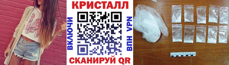 АМФ Розовый  дарнет шоп  Приволжский 