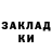 Метадон белоснежный Alibi Nurmukhambet