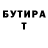 Амфетамин Розовый Miras Aitzhanov