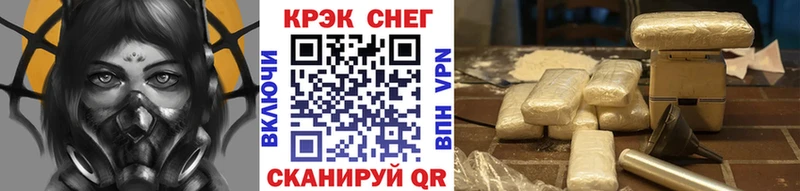 купить закладку Приволжский Кокаин Fish Scale