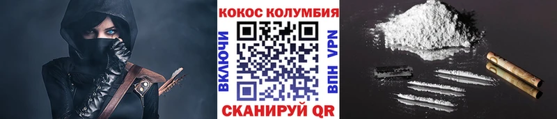 Кокаин Перу Приволжский