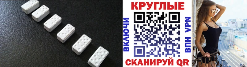 ЭКСТАЗИ 300 mg  купить  цена  Приволжский 