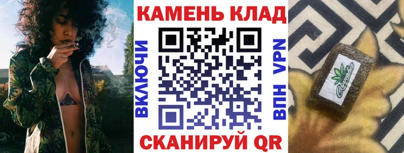 OMG зеркало Приволжский ГАШИШ хэш купить наркотик
