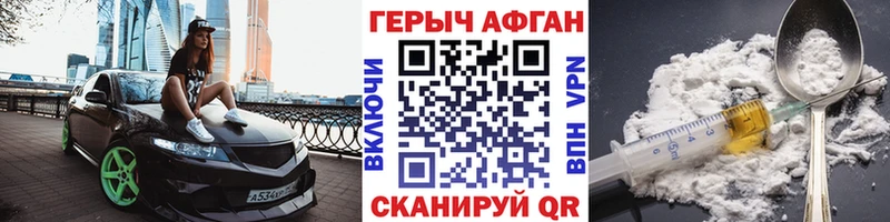 ГЕРОИН гречка  МЕГА вход  Приволжский 
