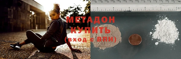 стафф Семикаракорск