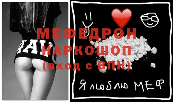 кокаин Богородицк
