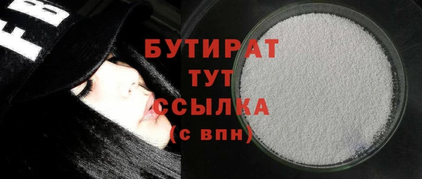 крисы Богородск
