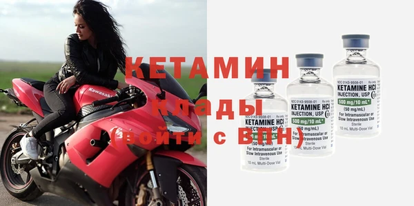 стафф Семилуки