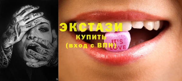 кокаин Богородицк