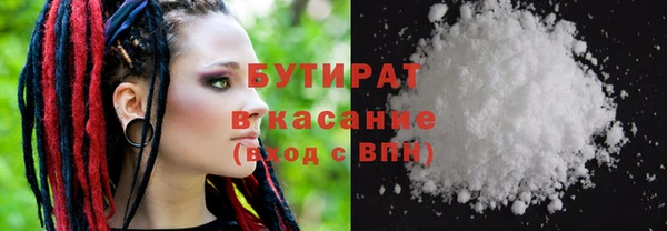крисы Богородск