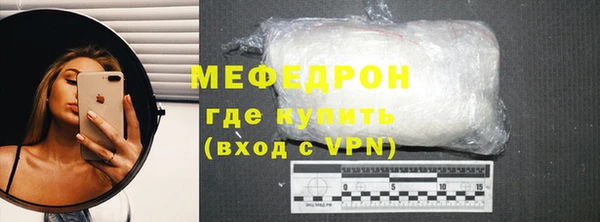 кокаин Богородицк