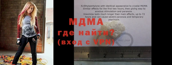 кокаин Богородицк