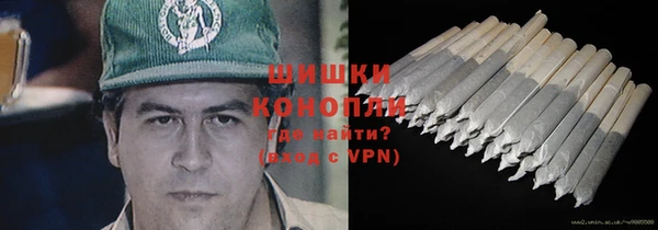 кокаин Богородицк