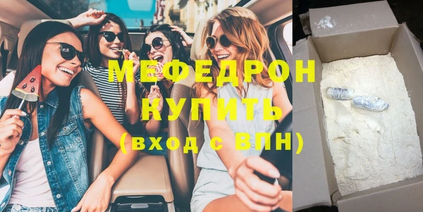 кокаин Богородицк