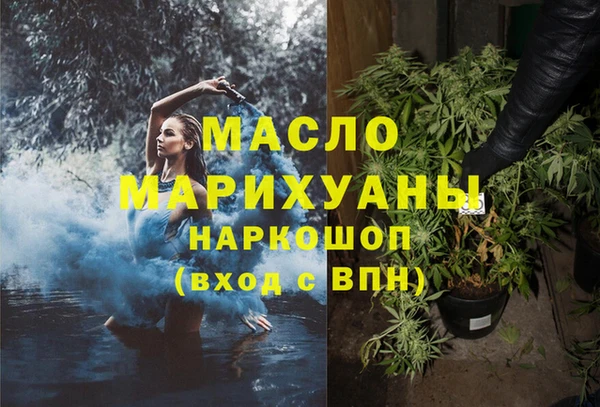 кокаин Богородицк