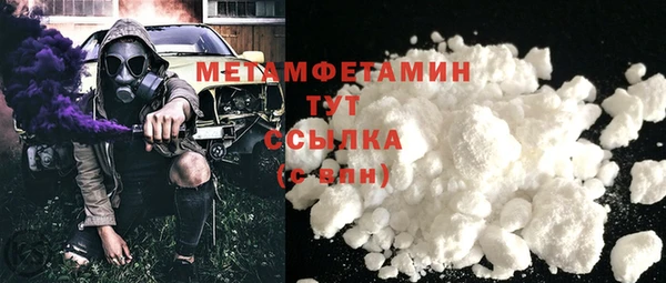 каннабис Семёнов