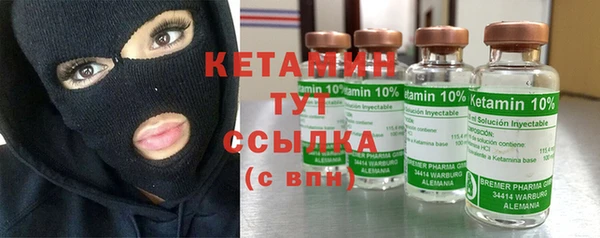 стафф Семилуки