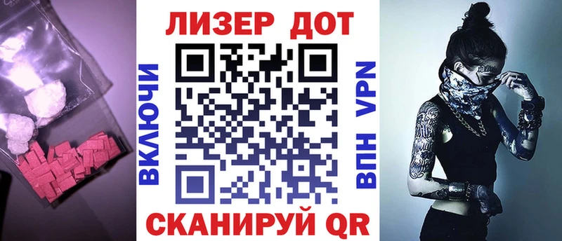 OMG   Приволжский  Лсд 25 экстази ecstasy 