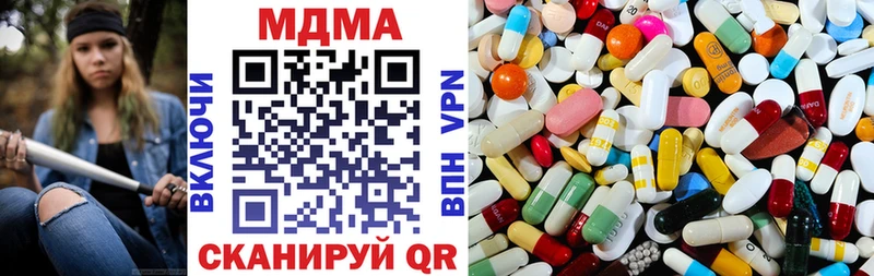 МДМА кристаллы  цены наркотик  Приволжский 