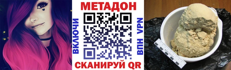МЕТАДОН мёд  Приволжский 
