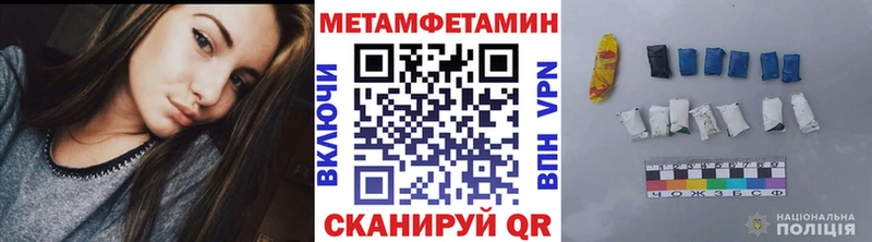Первитин кристалл наркошоп Приволжский