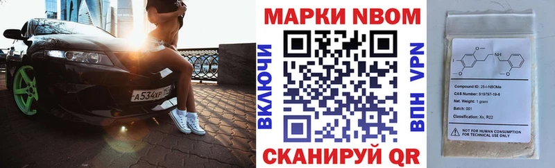 Наркотические марки 1,5мг  kraken ССЫЛКА  Приволжский 