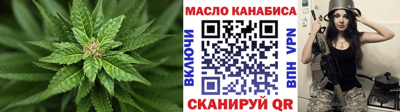Дистиллят ТГК жижа  продажа наркотиков  Приволжский 